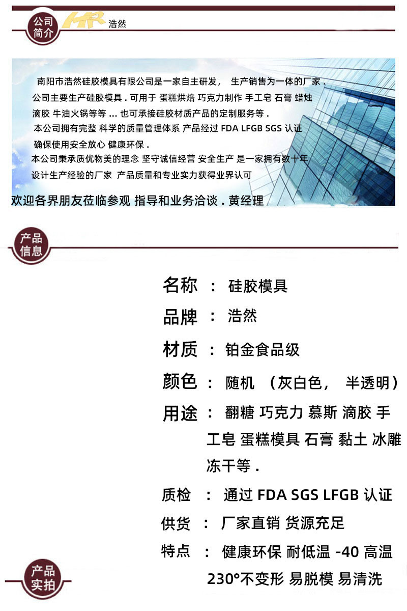 三角形英文字母数字彩旗翻糖巧克力硅胶模具生日蛋糕烘焙装饰磨具